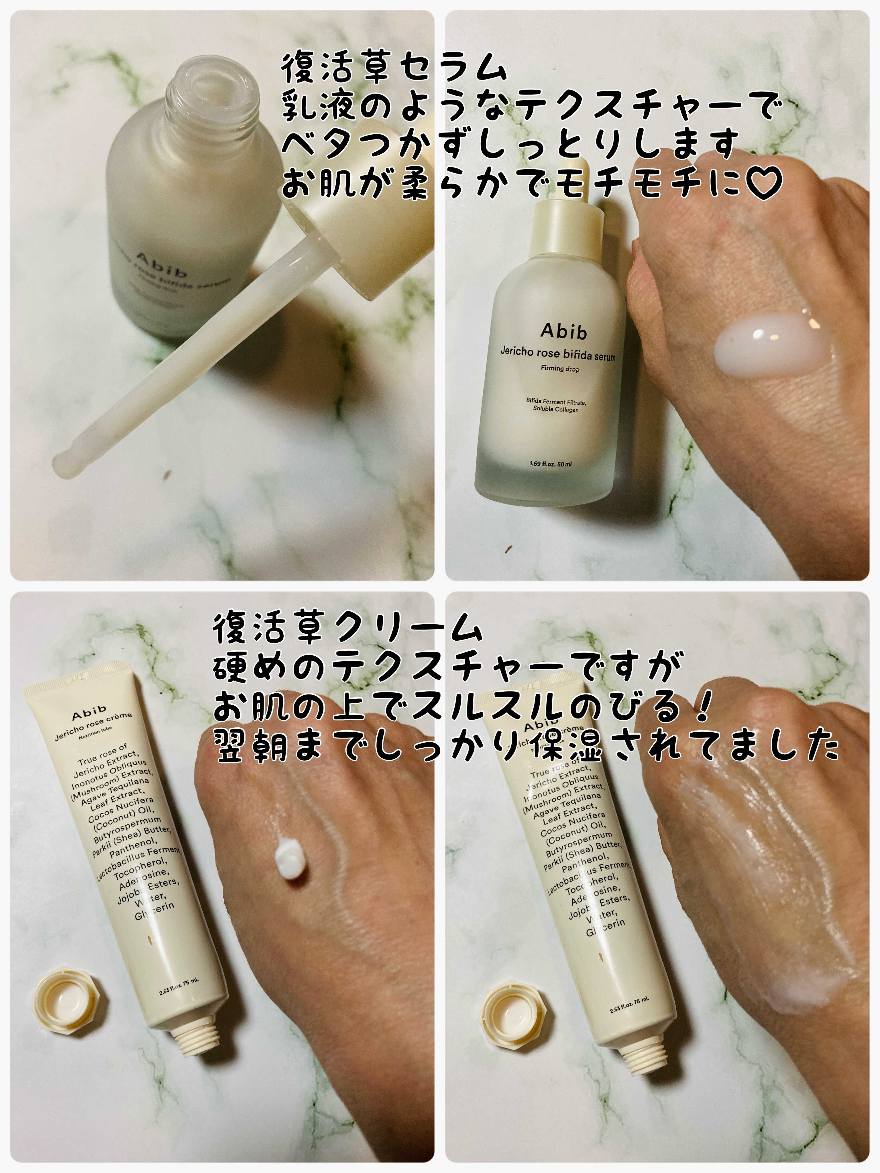 を使ったクチコミ（2枚目）