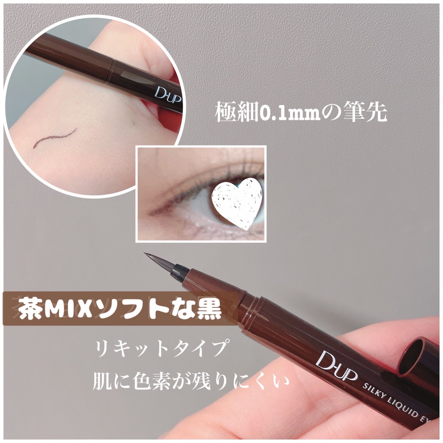 ããŒãã§ã¯ããšã¯ã¹ãã³ã·ã§ã³ ãã¹ã«ã©/D-UP/ãã¹ã«ã©ã䜿ã£ãã¯ãã³ãïŒ3æç®ïŒ