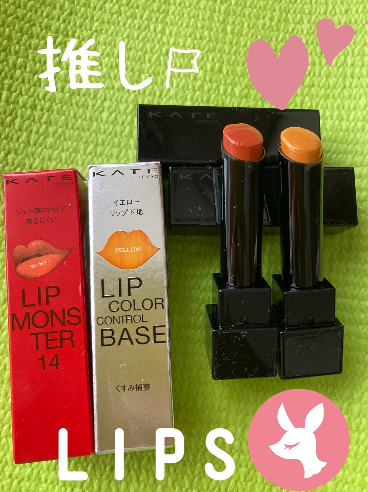 ケイト リップモンスター/KATE/口紅を使ったクチコミ(2枚目)