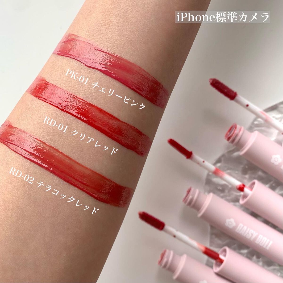 ウォータリー リップ ティント/DAISY DOLL by MARY QUANT/リップティントを使ったクチコミ(2枚目)