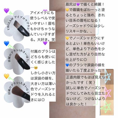 UR GLAM　EYEBROW BRUSH（アイブロウブラシ）/U R GLAM/メイクブラシを使ったクチコミ（3枚目）