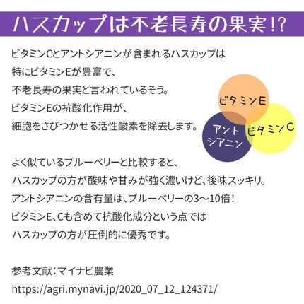 北海道ルルルン(ハスカップの香り)/ルルルン/シートマスク・パックを使ったクチコミ(3枚目)