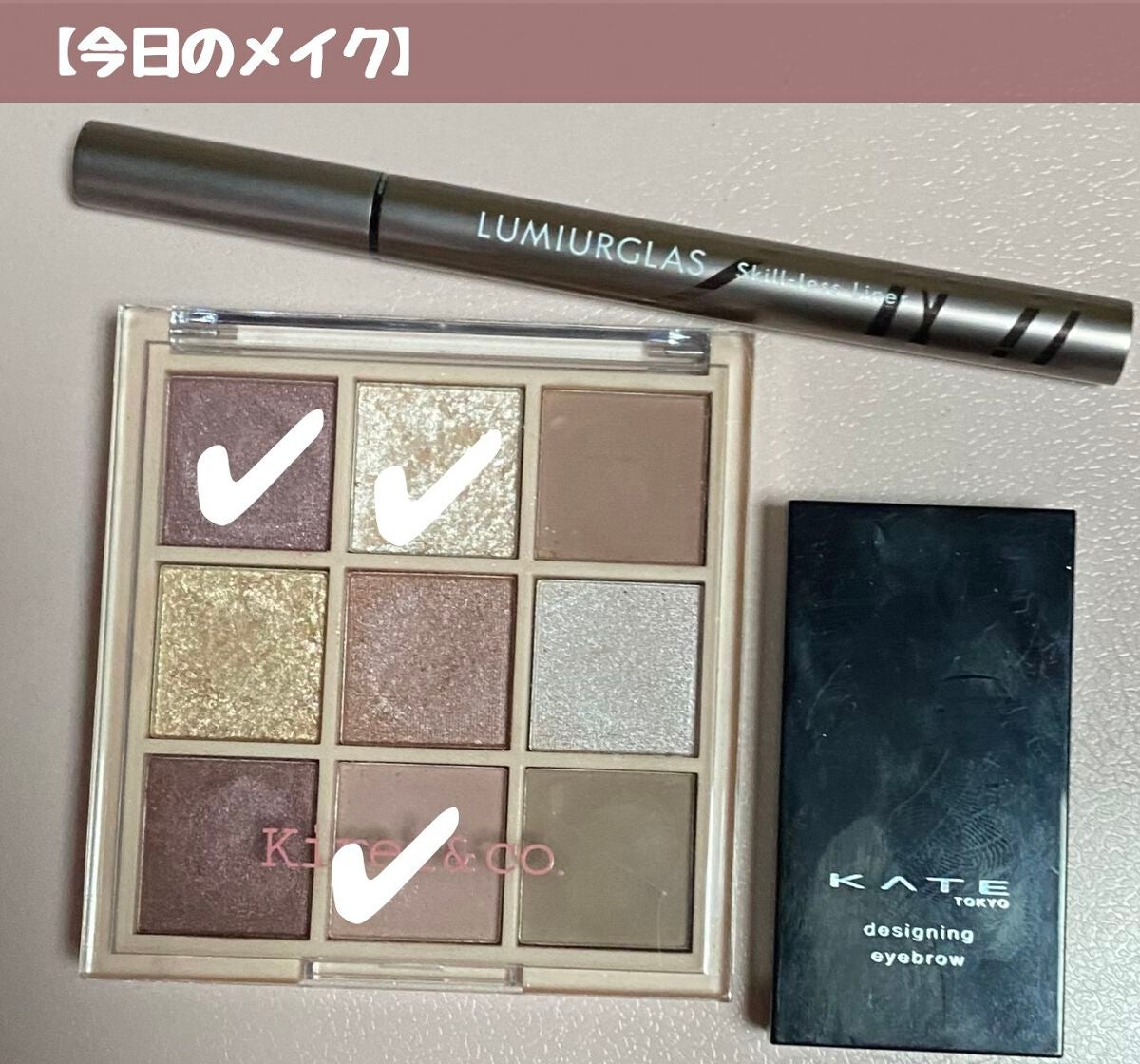ケイト デザイニングアイブロウ3D/KATE/パウダーアイブロウを使ったクチコミ(1枚目)