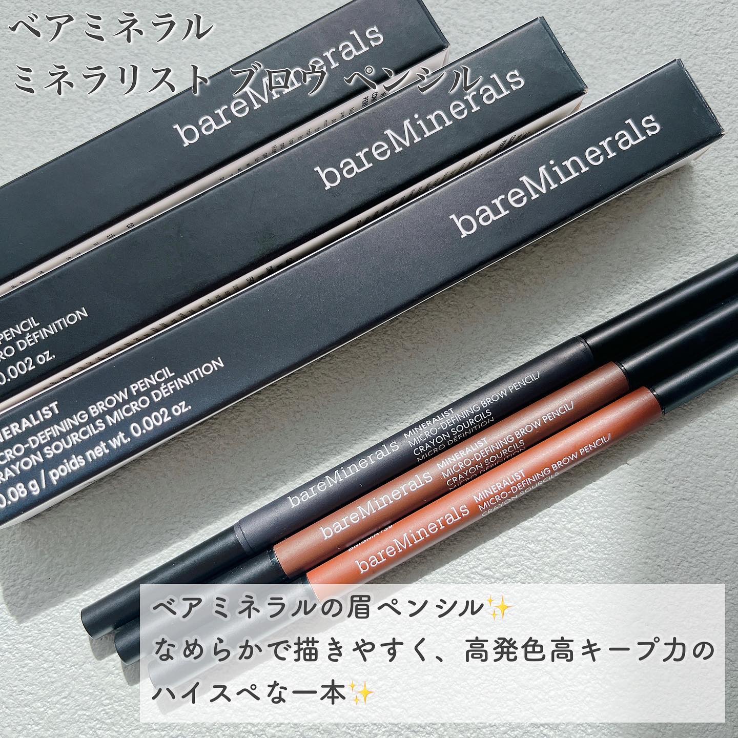 ミネラリスト ブロウ ペンシル/bareMinerals/アイブロウペンシルを使ったクチコミ（2枚目）