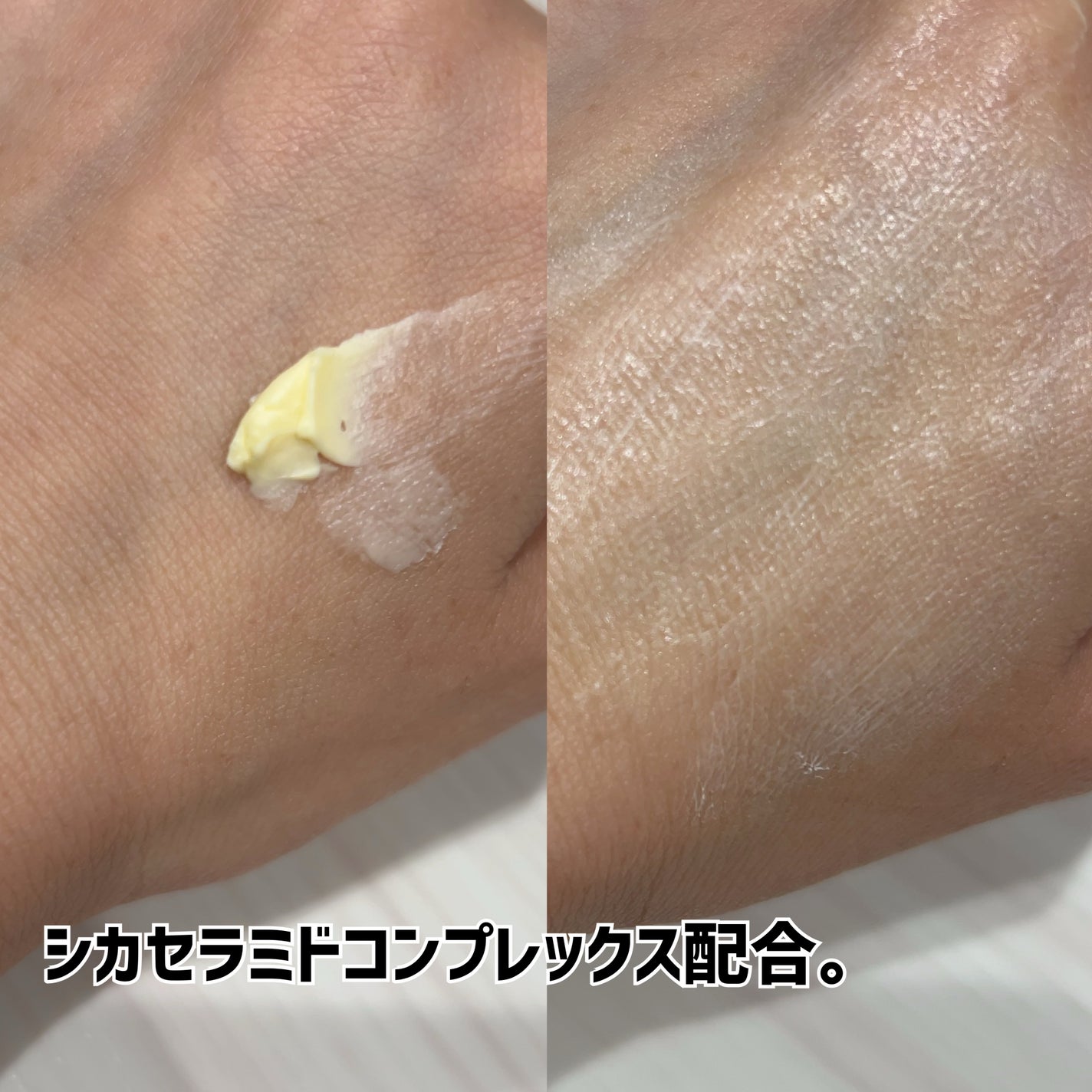 ディープカーミングクリーム/Ongredients/フェイスクリームを使ったクチコミ(7枚目)