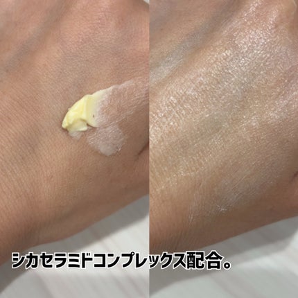 ディープカーミングクリーム/Ongredients/フェイスクリームを使ったクチコミ(7枚目)