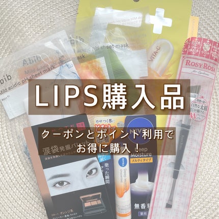 ニベア ディープモイスチャーリップ メルティタイプ/ニベア/リップクリームを使ったクチコミ(1枚目)