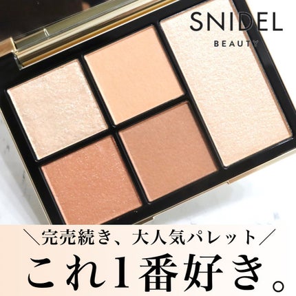 フェイス スタイリスト/SNIDEL BEAUTY/アイシャドウパレットを使ったクチコミ(1枚目)