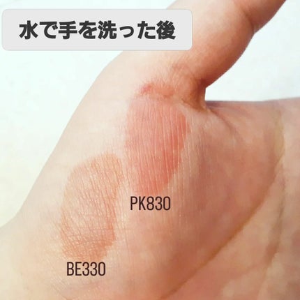 ネンマクフェイク リキッド/Visée/口紅を使ったクチコミ(7枚目)