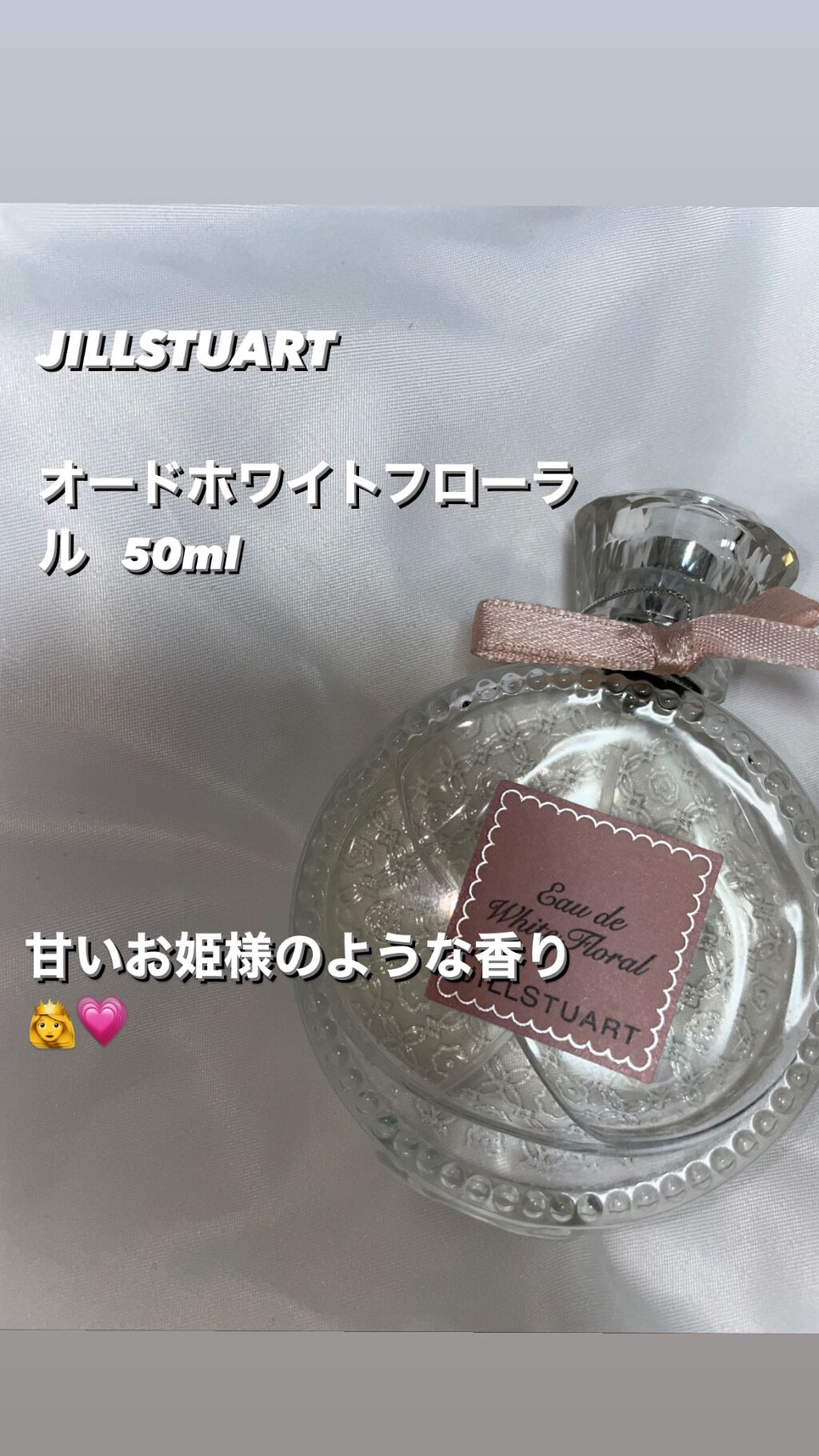 【旧】ミス ディオール ヘア ミスト/Dior/ヘアミストを使ったクチコミ(3枚目)