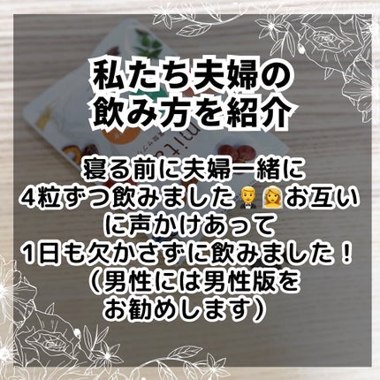 mitas/mitas/健康サプリメントを使ったクチコミ(6枚目)