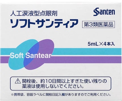 ソフトサンティア(医薬品)/参天製薬/その他を使ったクチコミ(2枚目)