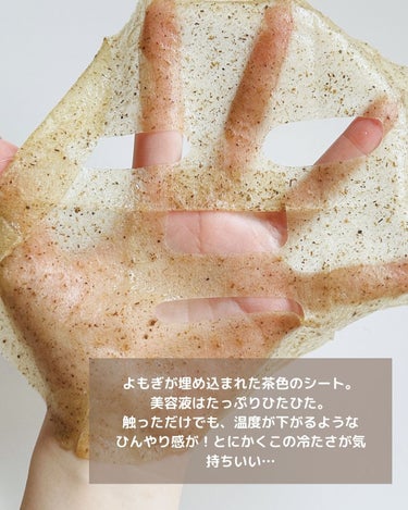 numbuzin 4番 ひんやりクーリングシートマスクのクチコミ「日焼け後のケアに🌞⇩


┈┈┈┈┈┈┈┈┈┈┈┈┈┈┈┈┈┈┈┈┈┈┈

numbuzin
.....」（3枚目）