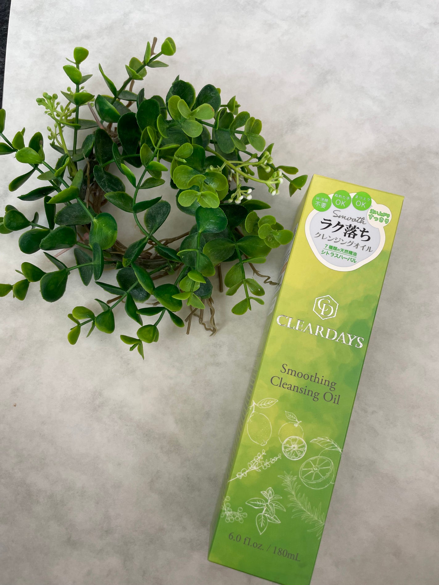 ぱすかる on LIPS 「◾︎クリアデイズスムージングクレンジングオイルオイルクレンジン..」(1枚目)