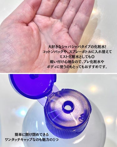 ハトムギ化粧水(ナチュリエ スキンコンディショナー R )/ナチュリエ/化粧水を使ったクチコミ（3枚目）