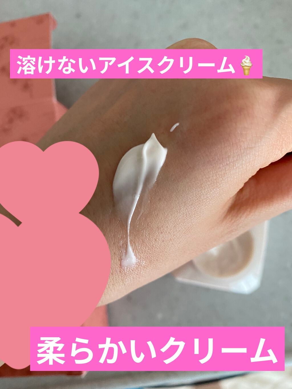 ぷぅぴぃ《紫コス部💜💗》 on LIPS 「#褒められ香水図鑑#ひろろんちゃん買い❤たくさんの方の投稿をみ..」(4枚目)