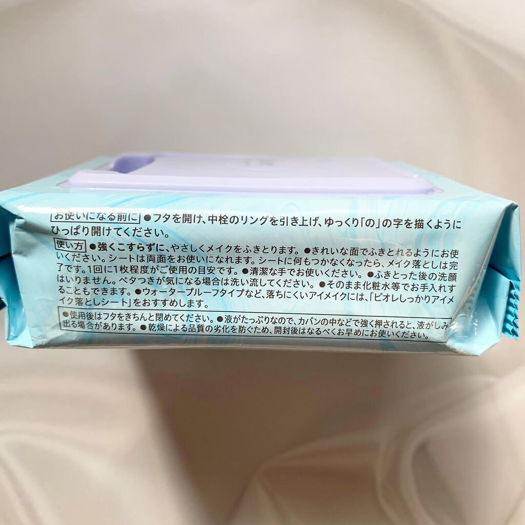 クリアふきとりシート/ビオレ/クレンジングシートを使ったクチコミ(3枚目)