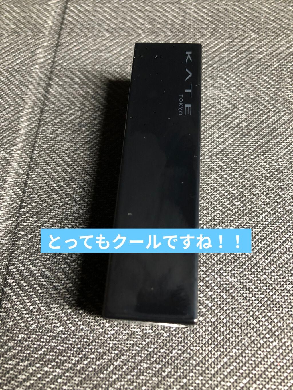 ケイト リップモンスター/KATE/口紅を使ったクチコミ(3枚目)