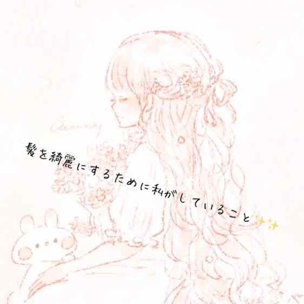 ハトムギ化粧水(ナチュリエ スキンコンディショナー R )/ナチュリエ/化粧水を使ったクチコミ(1枚目)