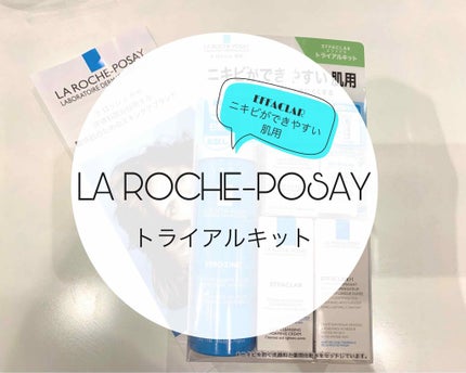 セロザンク/ラ ロッシュ ポゼ/ミスト状化粧水を使ったクチコミ(1枚目)