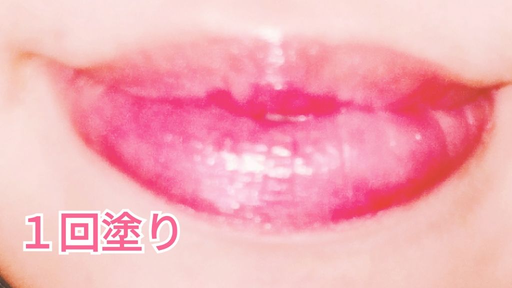 ATオイルインリップ/セリア/口紅を使ったクチコミ(3枚目)