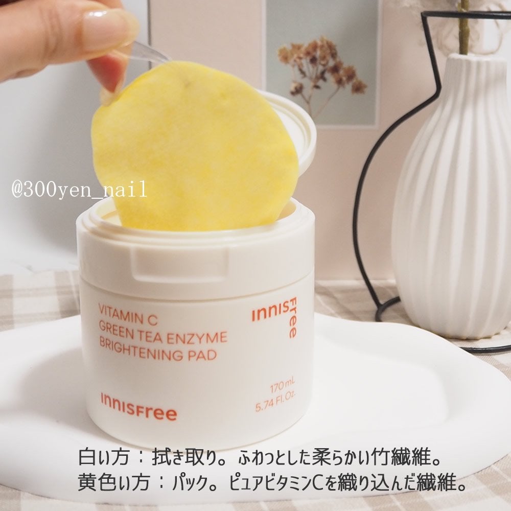 ビタC グリーンティーエンザイム ブライト パッド/innisfree/トナーパッドを使ったクチコミ(4枚目)