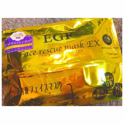 フェイスレスキューシリーズ EGF フェイスレスキューマスクEXのクチコミ「💎フェイスレスキューマスクEX💎
よくドンキなどで見かけませんか?
昔からよく愛用していたの.....」(1枚目)