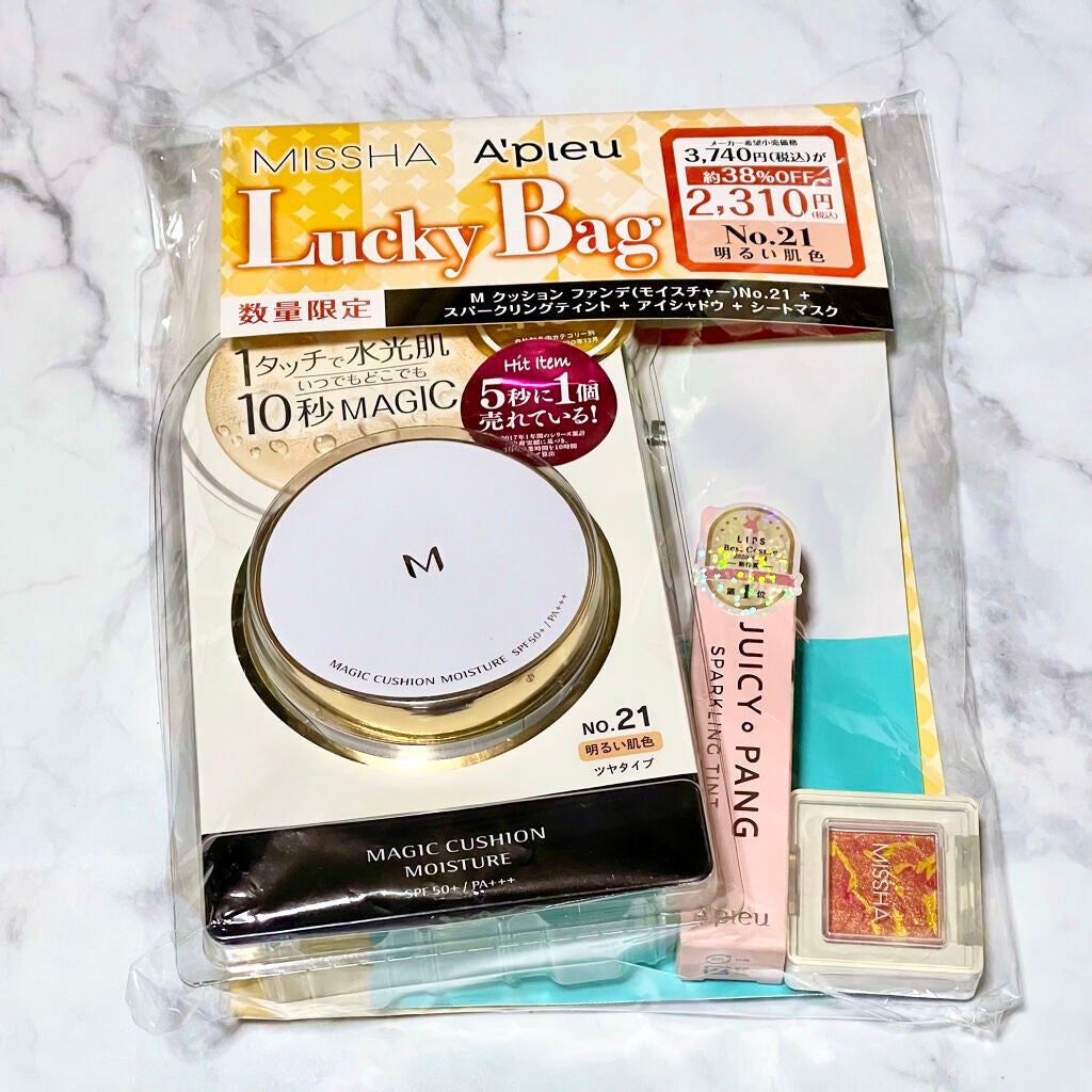 限定 ミシャ/アピュー ラッキーバッグ/MISSHA/その他キットセットを使ったクチコミ(1枚目)