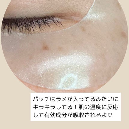SNP 海ツバメの巣 アクアアイパッチ/SNP/アイケア・アイクリームを使ったクチコミ(2枚目)