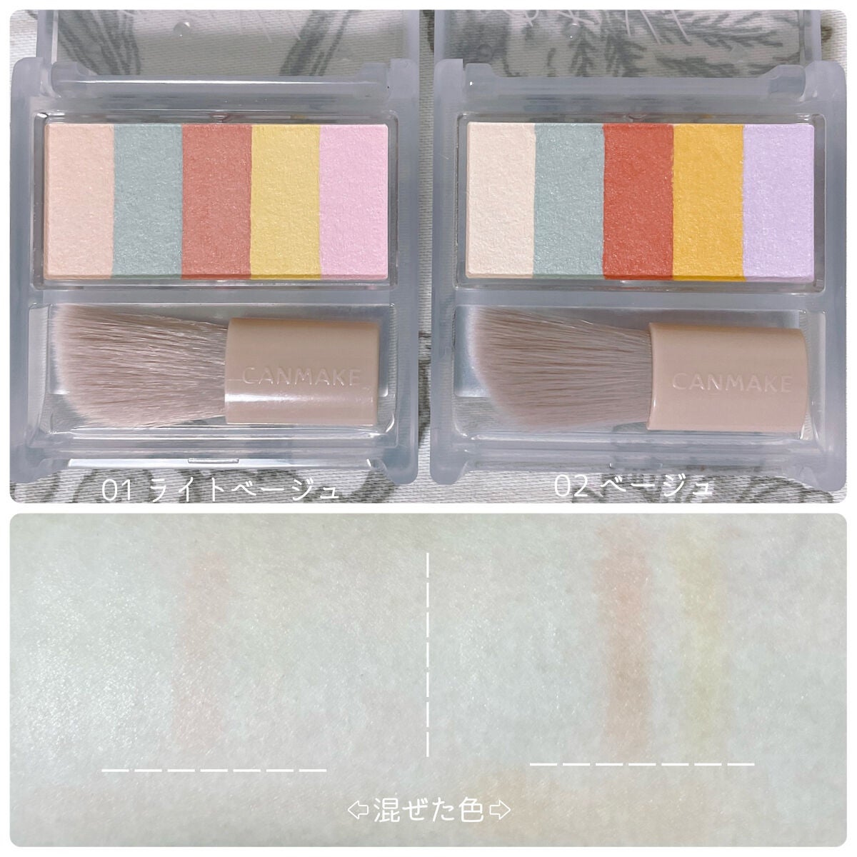 パステルヴェールコンシーラー/キャンメイク/パレットコンシーラーを使ったクチコミ(3枚目)