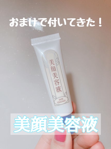 明色美顔水 薬用化粧水/美顔/化粧水を使ったクチコミ(2枚目)