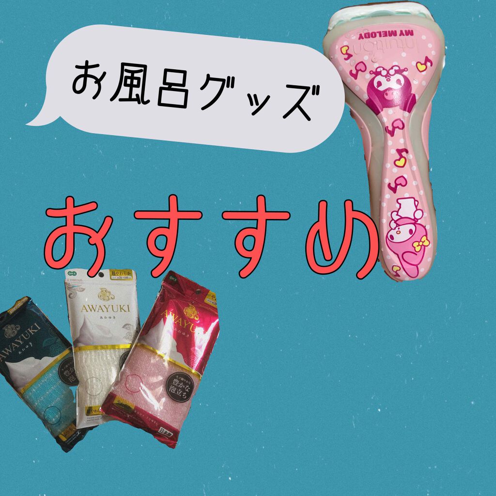 イントゥイション しっとり肌 ホルダー (刃付き+替刃1コ)/イントゥイション/シェーバーを使ったクチコミ(1枚目)