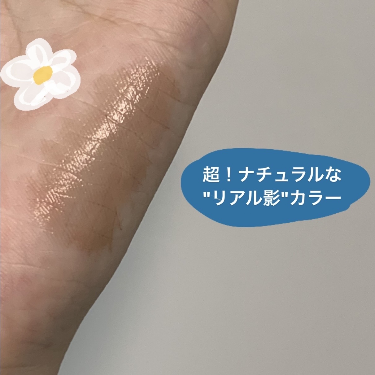 サンスカルプ リキッドシェーディング/SHEGLAM/シェーディングを使ったクチコミ（3枚目）