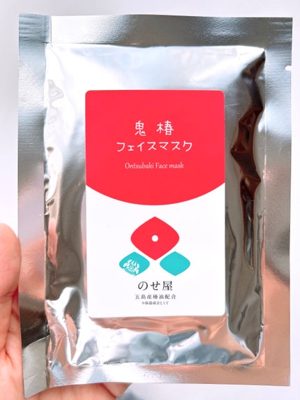 鬼椿フェイスマスク/Ontsubaki/シートマスク・パックを使ったクチコミ(2枚目)