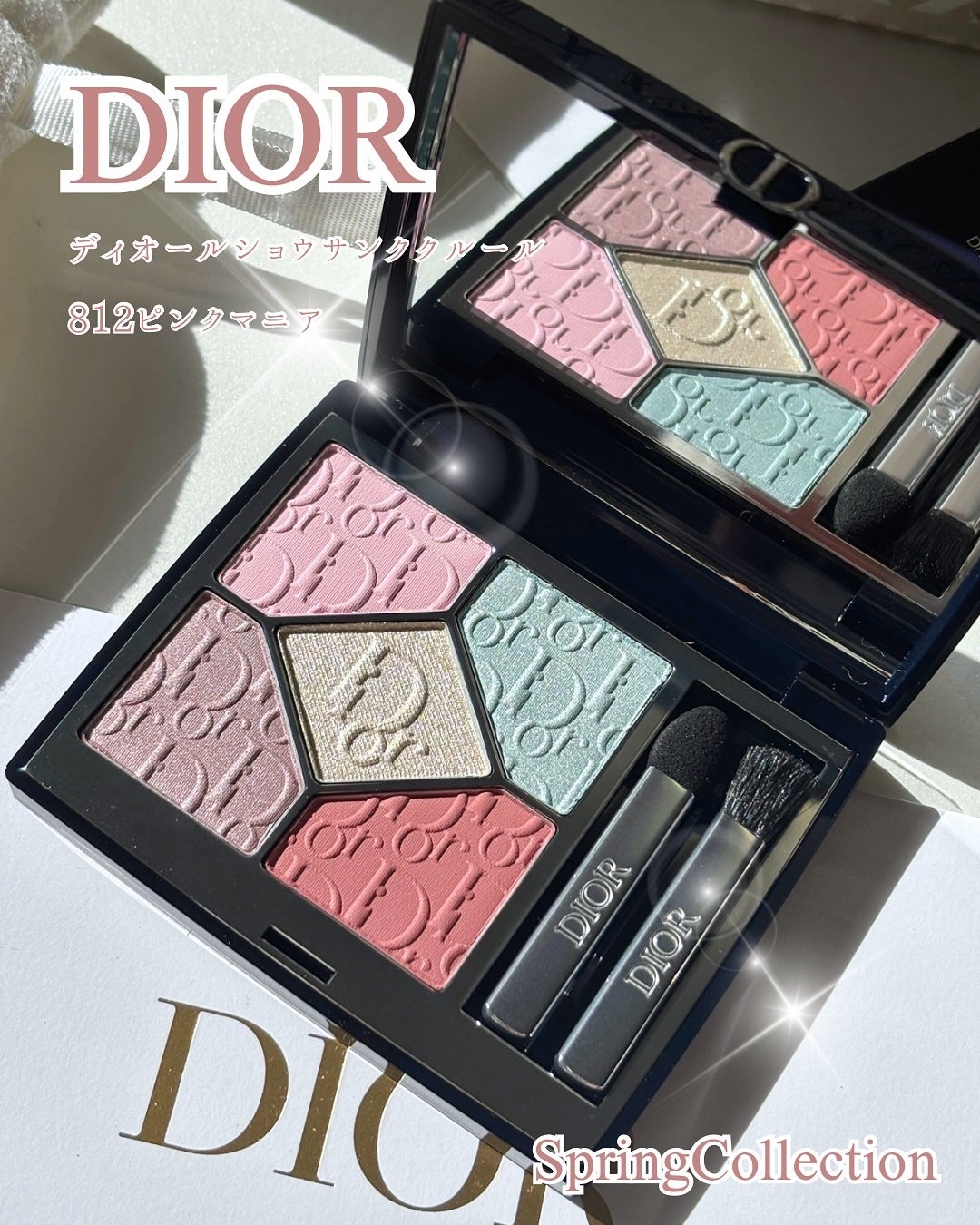 【旧】ディオールショウ サンク クルール(スプリング コレクション 2025 限定品)/Dior/アイシャドウを使ったクチコミ(1枚目)