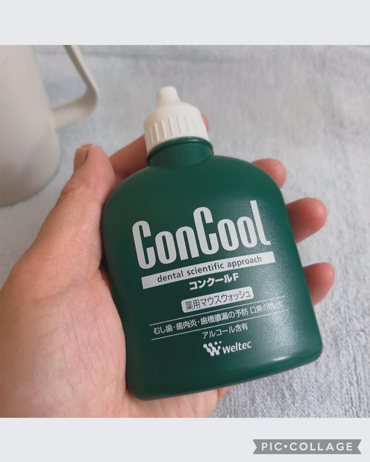 コンクールF/ウエルテック/マウスウォッシュ・スプレーを使ったクチコミ（2枚目）
