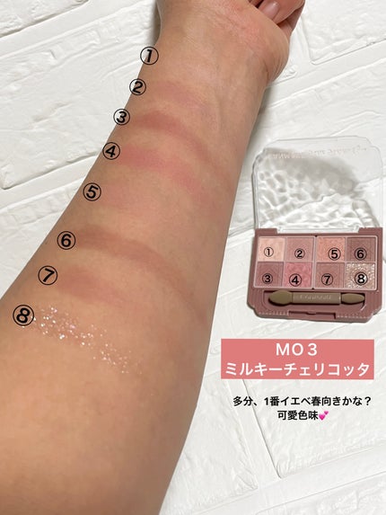 プティパレットアイズ(マットタイプ)/キャンメイク/パウダーアイシャドウを使ったクチコミ(4枚目)