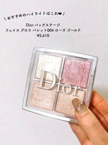 ディオール バックステージ フェイス グロウ パレット/Dior/ハイライトを使ったクチコミ(3枚目)