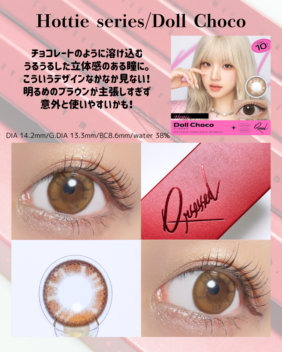 Qrsessed 1day/Qrsessed/ワンデー（１DAY）カラコンを使ったクチコミ（3枚目）