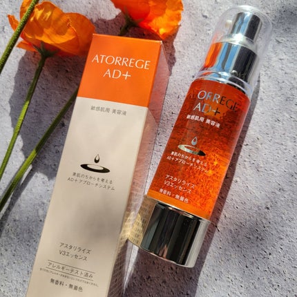 アスタリライズV3エッセンス/アトレージュ AD+/美容液を使ったクチコミ(1枚目)