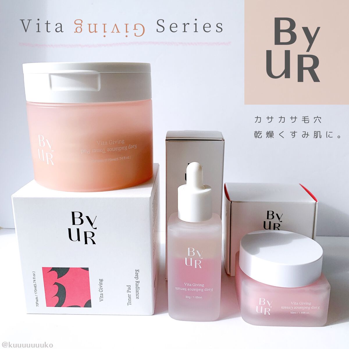 ByURのスキンケア・基礎化粧品 ビタギビング トナーパッド他、2 ByURのスキンケア・基礎化粧品 ビタギビング トナーパッド他、2