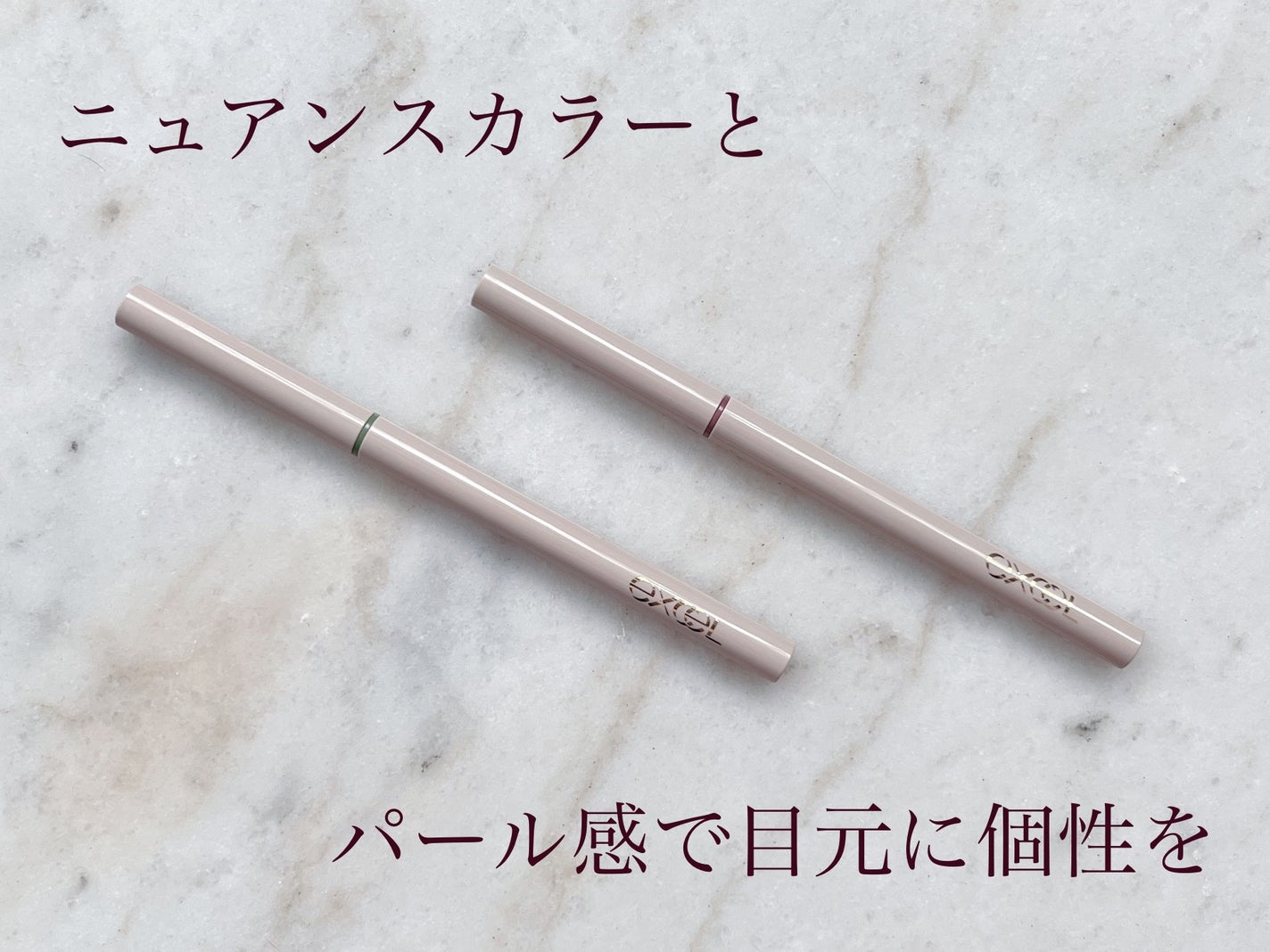 ニュアンスフル ペンシルライナー /excel/ペンシルアイライナーを使ったクチコミ(1枚目)