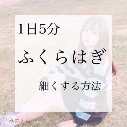 ボディ用かっさ/DAISO/かっさプレートを使ったクチコミ(1枚目)