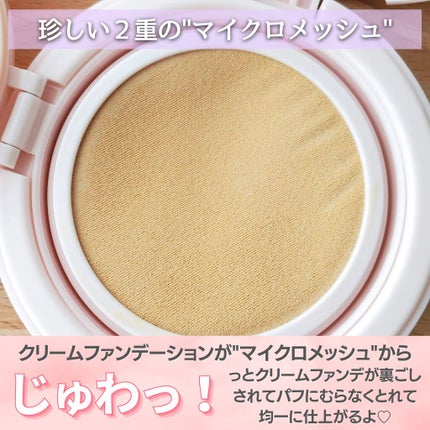 アクアリースキンウェア/ESPRIQUE/クッションファンデーションを使ったクチコミ(4枚目)