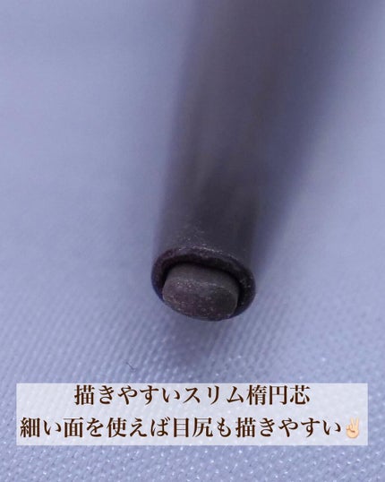 ソフトディファイン クリームペンシル/ヒロインメイク/ペンシルアイライナーを使ったクチコミ(4枚目)