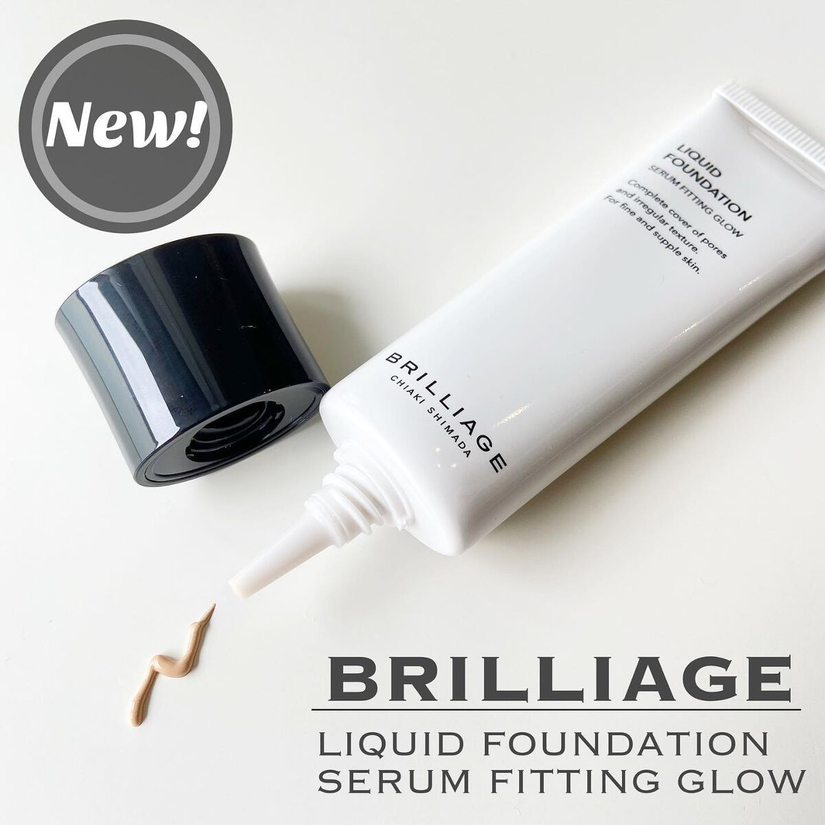 リキッドファンデーション セラム フィッティング グロウ/ブリリアージュ/リキッドファンデーションを使ったクチコミ(1枚目)