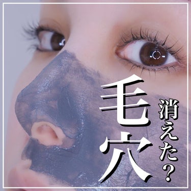 25%コラーゲンリフティングアイパッチ/APRILSKIN/シートマスク・パックを使ったクチコミ（1枚目）