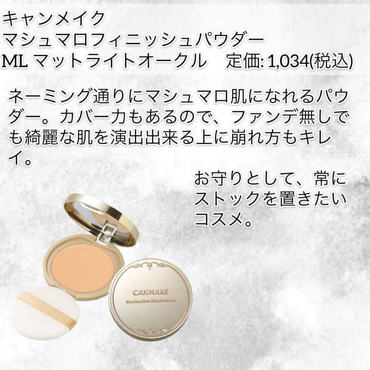 ロング＆カールマスカラ アドバンストフィルム/ヒロインメイク/マスカラを使ったクチコミ（3枚目）