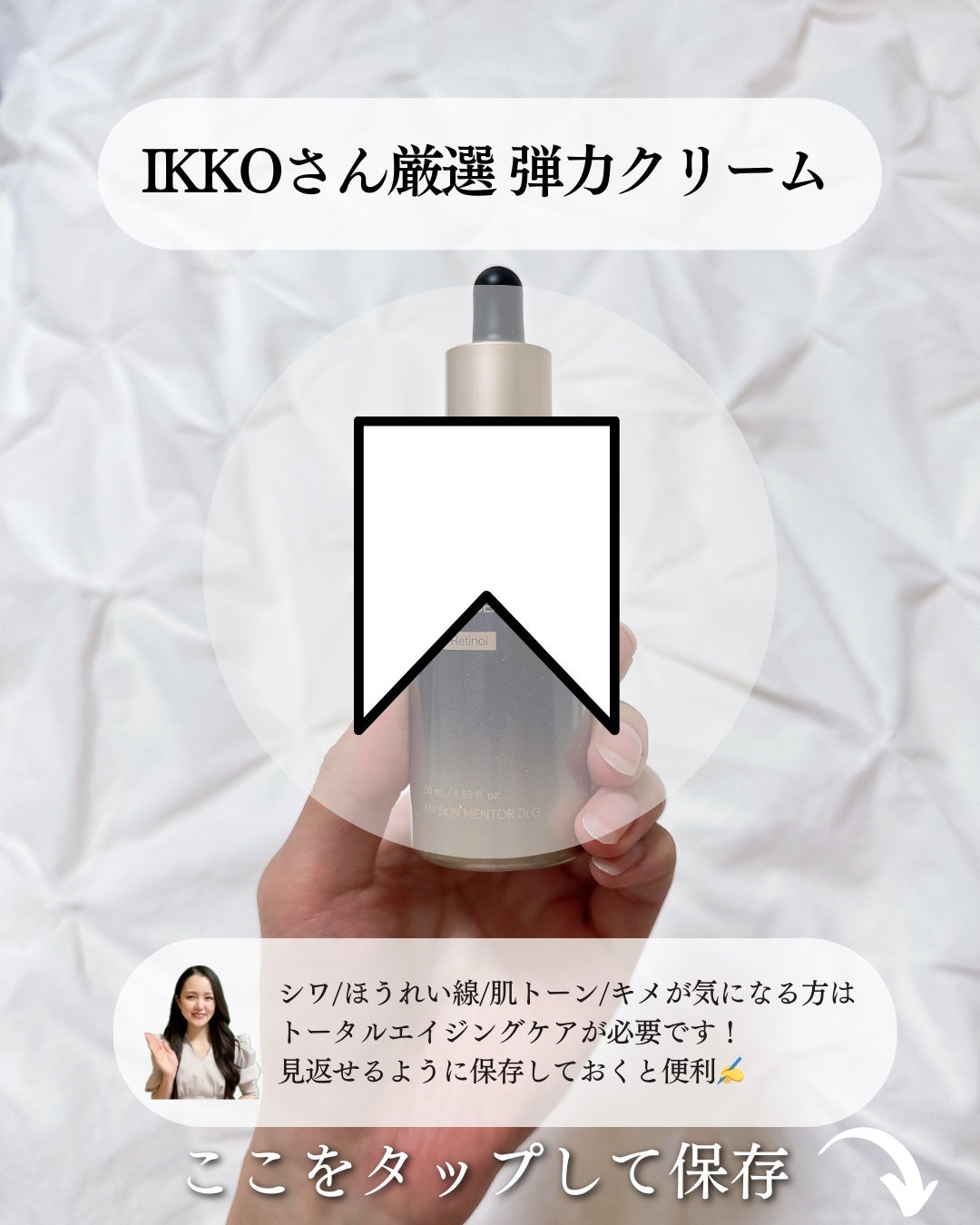 ブラックスネイルレチノールセラム/Dr.G/美容液を使ったクチコミ(2枚目)