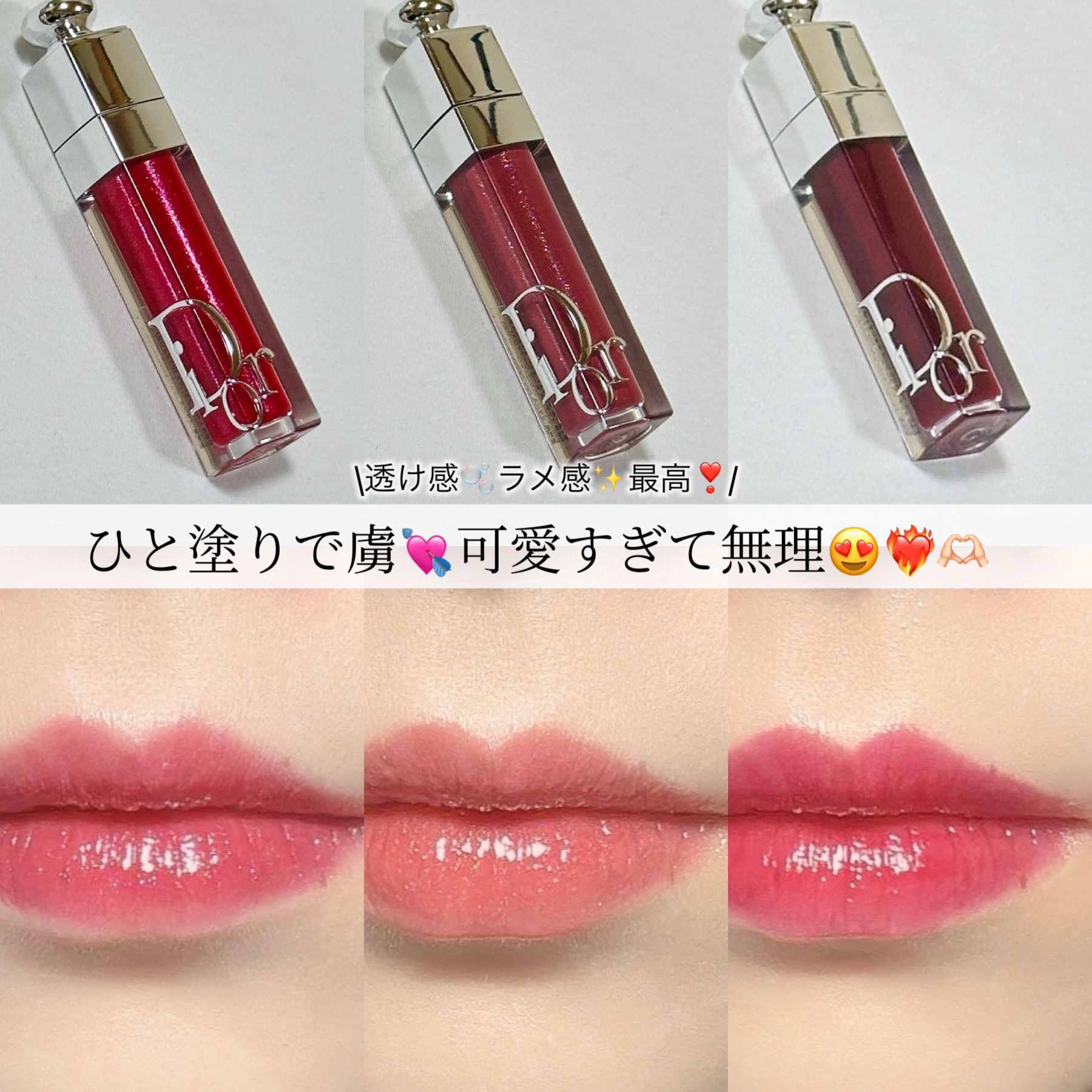 ディオール アディクト リップ マキシマイザー 040インテンス ブルーベリー/Dior/リップグロスを使ったクチコミ（1枚目）